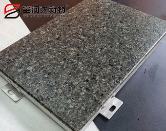 鋁板保溫一體板 鋁板保溫一體板